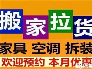 中牟家政服務(wù)大全 專業(yè)、便捷，打造舒適生活空間