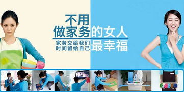 宜良家政服務(wù)市場調(diào)查 請保姆，誰為“放心”把關(guān)？